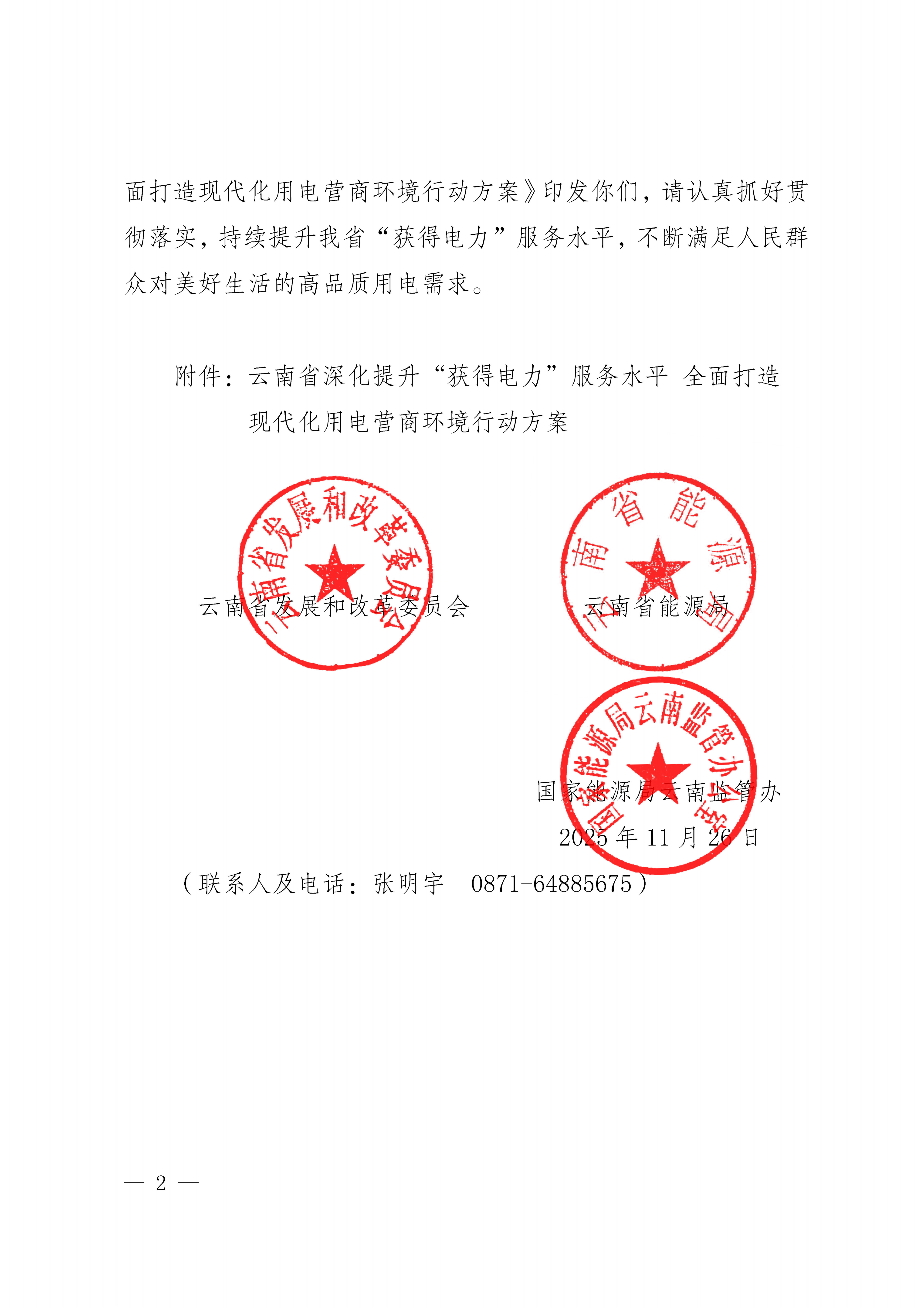 upfile